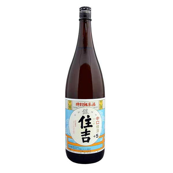 住吉 特別純米 銀 1800ml 1800ml [樽平酒造 山形県 OKN]