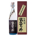 【ポイント3倍 7/15まで】オガタマ 蛮酒の杯 芋 25度 1.8L 1800ml 送料無料(沖縄対象外) [OKN オガタマ酒造 芋焼酎 いも焼酎 日本 鹿...