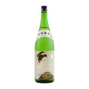 一人娘 特別純米 1.8L 1800ml × 6本 [ケース販売] [山中酒造 茨城県 ]