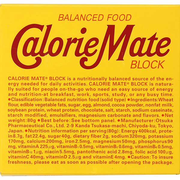 大塚製薬 カロリーメイトブロックチョコレート 4本入り × 30個[ケース販売] 送料無料(本州のみ)[大塚製薬 飲料] ギフト プレゼント 敬老の日 お歳暮 御歳暮