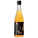 八海山の原酒で仕込んだ梅酒 720ml × 12本[ケース販売] 送料無料(沖縄対象外) [八海醸造 日本 新潟県 リキュール]