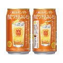 寶 タカラ 極上レモンサワー 熟成つけ込みレモン [缶] 350ml × 72本[3ケース販売] 送料無料(沖縄対象外) [宝酒造 日本 リキュール 缶チューハイ 48436]