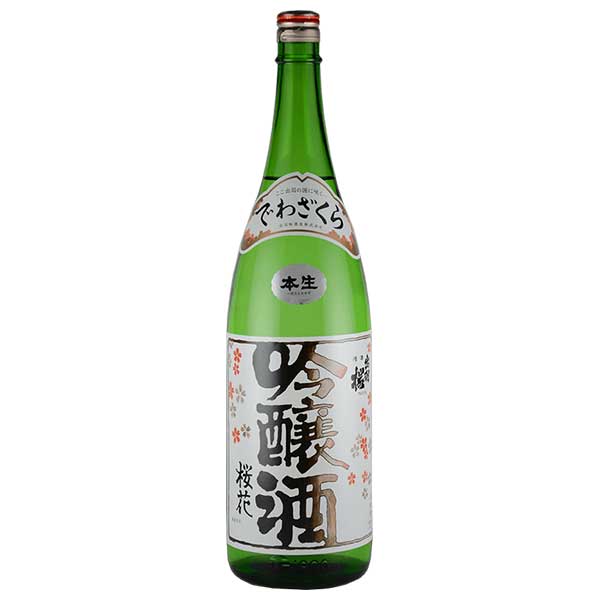 出羽桜 吟醸 桜花 本生 1.8L 1800ml × 6本[ケース販売] 送料無料(沖縄対象外) [出羽桜酒造 日本 山形県 清酒 日本酒 要冷蔵]