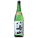 八海山 新純米大吟醸 1.8L 1800ml 送料無料(沖縄対象外) [八海醸造 日本 新潟県 清酒 日本酒]