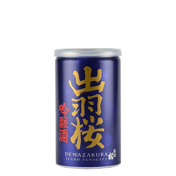 出羽桜 吟醸 [缶] 180ml × 30本[ケース販売] 送料無料(沖縄対象外) [出羽桜酒造 日本 山形県 清酒 日本酒 要冷蔵]