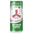 アサヒ 三ツ矢サイダー [缶] 250ml × 60本[2ケース販売] 送料無料(沖縄対象外) [アサヒ飲料 日本 飲料 炭酸飲料 2CEG8]