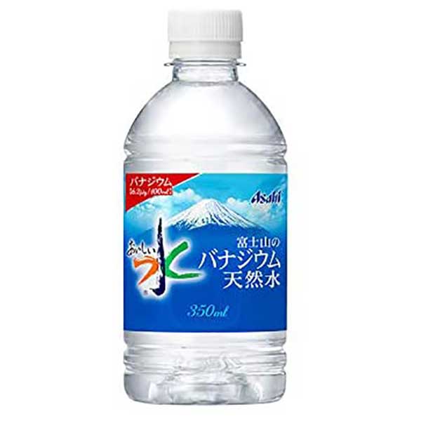 ※ヴィンテージやラベルのデザインが商品画像と異なる場合がございます。当店では、現行ヴィンテージの販売となります。ご指定のヴィンテージがある際は事前にご連絡ください。不良品以外でのご返品はお承りできません。ご了承ください。アサヒ おいしい水 ...