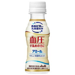 アサヒ アミール やさしい発酵乳仕立て [PET] 100ml × 30本[ケース販売] [アサヒ飲料 日本 飲料 乳性 乳酸菌飲料 2E1FA]