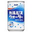 アサヒ カルピスウォーター [缶] 160g × 60本[2ケース販売] [アサヒ飲料 日本 飲料 乳性 乳酸菌飲料 2E1H4]