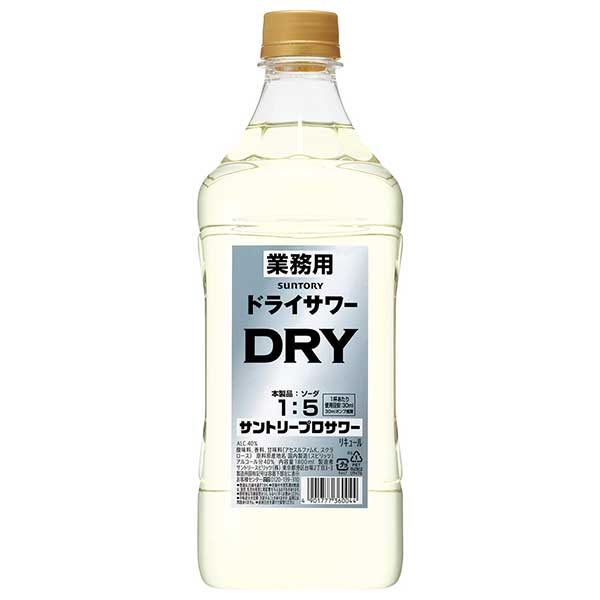 サントリー プロサワー ドライ [PET] 1.8L 1800ml 送料無料(沖縄対象外) [サントリー 日本 リキュール カクテルコンク PRSDRY]