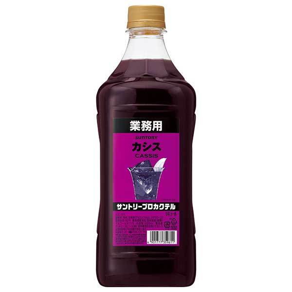 サントリー プロカクテル カシス [PET] 1.8L 1800ml × 6本[ケース販売] 送料無料(沖縄対象外) [サントリー 日本 リキュール カクテルコンク PCOCA] あす楽対応 1