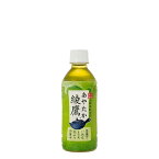 綾鷹 [PET] 300ml × 24本[ケース販売] 送料無料【代引き不可・クール便不可・同梱不可・メーカー直送】[コカ・コーラ コカ コーラ 日本 飲料 茶系 43365]