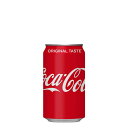 コカ コーラ [缶] 350ml 