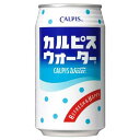 ※ヴィンテージやラベルのデザインが商品画像と異なる場合がございます。当店では、現行ヴィンテージの販売となります。ご指定のヴィンテージがある際は事前にご連絡ください。不良品以外でのご返品はお承りできません。ご了承ください。アサヒ カルピスウォーター [缶] 350g x 24本[ケース販売] 送料無料(本州のみ) [アサヒ飲料 日本 飲料 乳性 乳酸菌飲料 2E1H5]母の日 父の日 敬老の日 誕生日 記念日 冠婚葬祭 御年賀 御中元 御歳暮 内祝い お祝 プレゼント ギフト ホワイトデー バレンタイン クリスマス