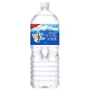 アサヒ おいしい水 富士山のバナジウム天然水 [PET] 2L 2000ml × 6本[ケース販売] 送料無料(沖縄対象外) [アサヒ飲料 日本 飲料 水 ミ..