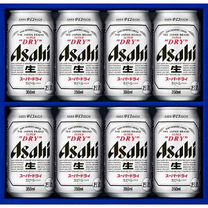 お中元 ビール 御中元 ギフト AS-2N アサヒ スーパードライ 缶ビールセット(4) 送料無料(...