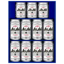 アサヒスーパードライ ビール お中元 ビール 御中元 ギフト AG-25 アサヒ スーパードライ 缶ビールセット(9) 送料無料(沖縄対象外) [アサヒビール 詰め合わせ ビールセット][同一商品3個まで同梱可]2021ss