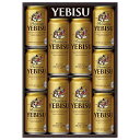 お中元 ビール 御中元 ギフト YEDS サッポロ ヱビス(