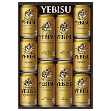 お中元 ビール 御中元 ギフト YEDS サッポロ ヱビス(エビス)ビール 缶セット 送料無料(本州のみ) [サッポロビール 詰め合わせ ビールセット][同一商品3個まで同梱可]2021ss