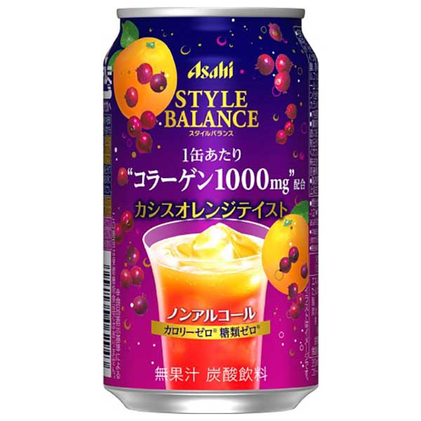 アサヒ スタイルバランス プラスカシスオレンジテイスト [缶] 350ml × 48本[2ケース販売] 送料無料(沖縄対象外) [アサヒビール 日本 飲料 49731]