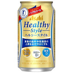 アサヒ ヘルシースタイル [缶] 350ml × 72本[3ケース販売] 送料無料(沖縄対象外) [アサヒビール 日本 飲料 49742]