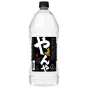 麦焼酎 やんや 25度 [PET] 2.7L 2700ml × 6本[ケース販売] 送料無料(沖縄対象外) [アサヒビール 日本 麦焼酎甲類 47896]