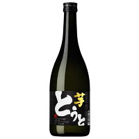 芋焼酎 とうと 25度 [瓶] 720ml × 12本[ケース販売] 送料無料(沖縄対象外) [アサヒビール 日本 芋焼酎甲類 47897]