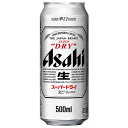 アサヒ スーパードライ 缶 500ml × 24本 ケース販売 あす楽対応 アサヒビール 日本 ビール 1E056