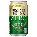 クリアアサヒ 贅沢ゼロ [缶] 350ml × 72本[3ケース販売][アサヒビール 日本 リキュール 1RY84]