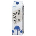 焼酎 ダイヤ 25度 [紙パック] 1.8L 1800ml × 6本[ケース販売][アサヒビール 日本 焼酎甲類 42711]