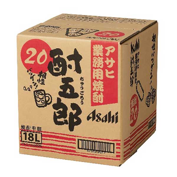 アサヒ 業務用焼酎 酎五郎 20度 [BIB] 18L 18000ml × 1本[ケース販売] 送料無料(沖縄対象外) [アサヒビール 日本 焼酎甲類 44249]