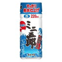 焼酎ミニ 五郎 25度 [PET] 220ml × 30本[ケース販売] 送料無料(沖縄対象外) [アサヒビール 日本 焼酎甲類 44652]