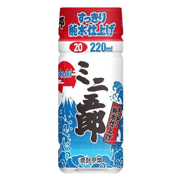 焼酎ミニ五郎 20度 [PET] 220ml × 30本[ケース販売] 送料無料(沖縄対象外) [アサヒビール 日本 焼酎甲類 44653]