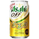 アサヒ オフ [缶] 350ml × 72本[3ケース販売] 送料無料(沖縄対象外) [アサヒビール 日本 リキュール 1RU35] 1