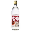 むぎ焼酎 玄海 25度 [瓶] 700ml × 12本[ケース販売] 送料無料(沖縄対象外) [アサヒビール 日本 麦焼酎乙類 42728]