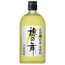 長期樽貯蔵麦焼酎 穂の舞 25度 [瓶] 720ml × 12本[ケース販売] 送料無料(沖縄対象外) [アサヒビール 日本 麦焼酎乙類 48078]