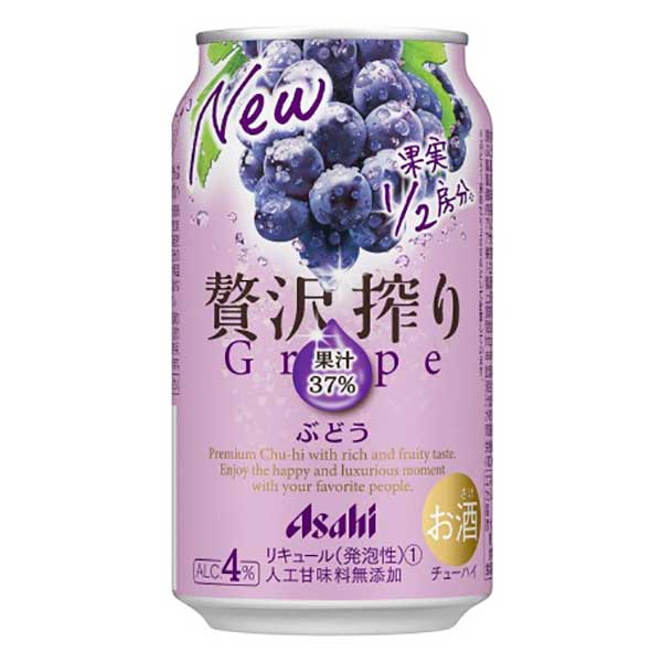 アサヒ 贅沢搾り ぶどう [缶] 350ml × 24本[ケース販売] 送料無料(沖縄対象外) [アサヒビール 日本 リキュール 缶チューハイ -]