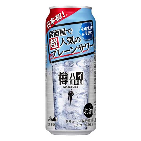 樽ハイ倶楽部 プレーンサワー [缶] 500ml × 48本[2ケース販売] 送料無料(沖縄対象外) [アサヒビール 日本 リキュール 缶チューハイ 1R5E1]