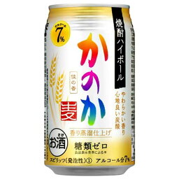 かのか 焼酎ハイボール 7度 [缶] 350ml × 24本[ケース販売][アサヒビール 日本 スピリッツ 缶チューハイ 46200]