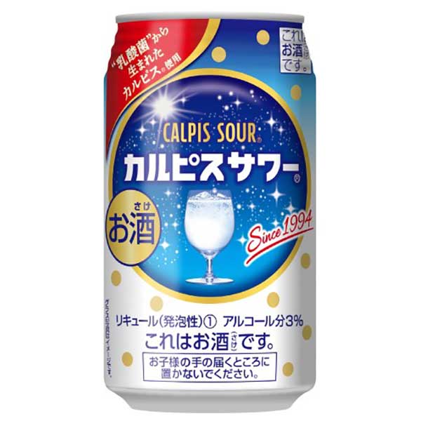 カルピスサワー [缶] 350ml × 72本[3ケース販売] 送料無料(沖縄対象外) [アサヒビール 日本 リキュール 缶チューハイ 1R1E5]