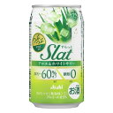 アサヒ Slat(すらっと) アロエ&ホワイトサワー [缶] 350ml × 24本[ケース販売] 送料無料(沖縄対象外) [アサヒビール 日本 スピリッツ ..