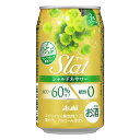 アサヒ Slat(すらっと) シャルドネサワー [缶] 350ml × 48本[2ケース販売] 送料無料(沖縄対象外) [アサヒビール 日本 スピリッツ 缶チューハイ 1R5F8]