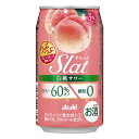 アサヒ Slat(すらっと) 白桃サワー [缶] 350ml × 48本[2ケース販売] 送料無料(沖縄対象外) [アサヒビール 日本 スピリッツ 缶チューハイ 1R5F9]