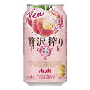 アサヒ 贅沢搾り 桃 [缶] 350ml × 48本[2ケース販売] 送料無料(沖縄対象外) [アサヒビール 日本 リキュール 缶チューハイ -]