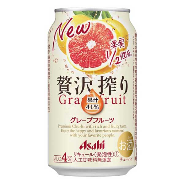 アサヒ 贅沢搾り グレープフルーツ [缶] 350ml × 24本[ケース販売] 送料無料(沖縄対象外) [アサヒビール 日本 リキュール 缶チューハイ -]