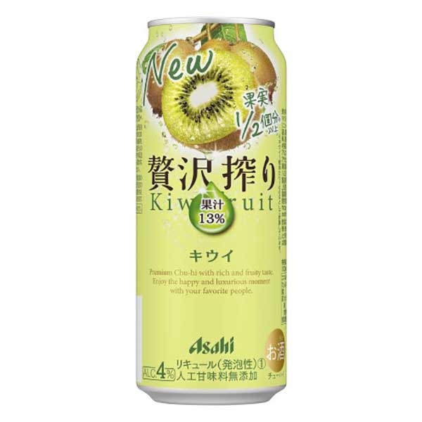 アサヒ 贅沢搾り キウイ [缶] 500ml × 24本[ケース販売] 送料無料(沖縄対象外) [アサヒビール 日本 リキュール 缶チューハイ -] 1