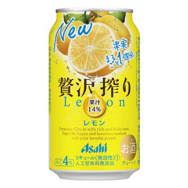 アサヒ 贅沢搾り レモン [缶] 350ml × 24本[ケース販売] 送料無料(沖縄対象外) [アサヒビール 日本 リキュール 缶チューハイ -]