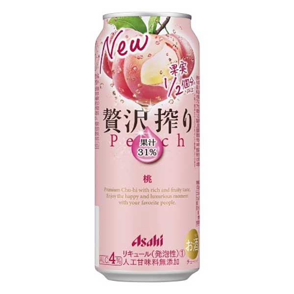 アサヒ 贅沢搾り 桃 [缶] 500ml × 48本[2ケース販売] 送料無料(沖縄対象外) [アサヒビール 日本 リキュール 缶チューハイ -]