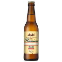 プレミアビール アサヒ プレミアム生ビール熟撰 小びん [瓶] 334ml × 30本[ケース販売][アサヒビール 日本 ビール 1E353]