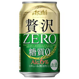 クリアアサヒ 贅沢ゼロ [缶] 350ml × 24本[ケース販売][アサヒビール 日本 リキュール 1RY84]